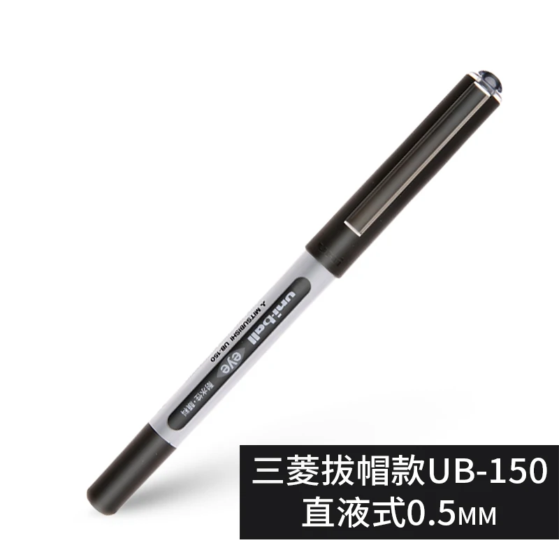 UB-150 0.5mm Специальное предложение Япония Mitsubishi Uniball гелевая ручка 0,38/0,5 черная ручка быстросохнущая ручка для подписи офисная Студенческая гелевая ручка 1 шт - Цвет: UB-150 0.5mm
