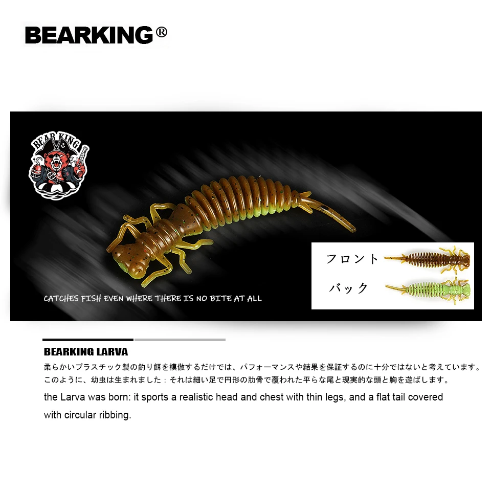 Мягкие приманки личинки BEARKING 6 2 см 1 г 8 шт./пакет искусственные силиконовые для