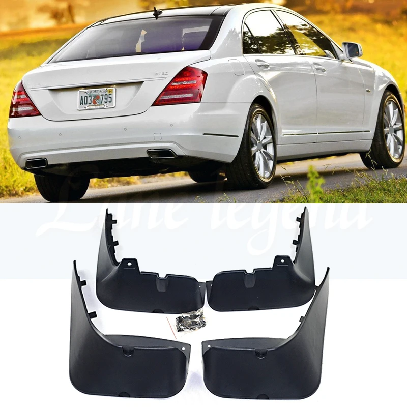 Брызговики для Mercedes Benz S Класс S-класс 2012 2011 2010 2009 2008 W221 V221 2007-2013 Брызговики S300 S350 450