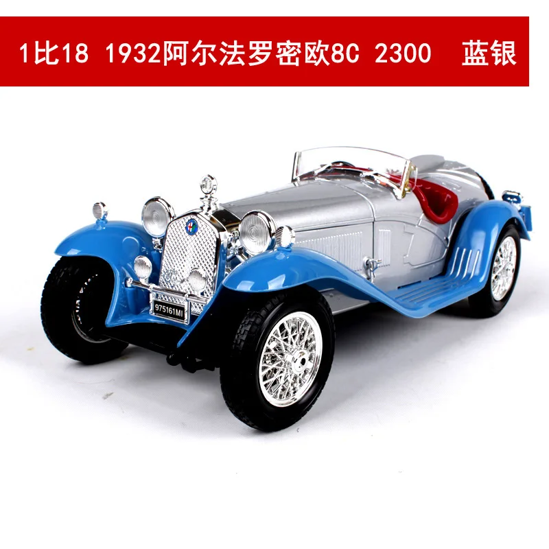 Модель спортивного автомобиля под давлением 1:18 1932 Alfa Romeo 8C Spider Touring имитация