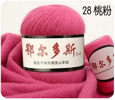 128 peach red 6*(50+ 20) г кашемировая пряжа высокого качества камвольная шерстяная пряжа для ручного вязания кардиган шляпа свитер Diy Ручная работа вязание крючком нить - Цвет: 128 peach red
