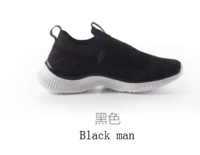man black41 Xiaomi Mijia ULEEMARK/Мужская обувь; Прогулочные кроссовки; обувь для отдыха; тканый верх; мягкий и дышащий светильник; повседневная обувь для умного дома - Цвет: man black41