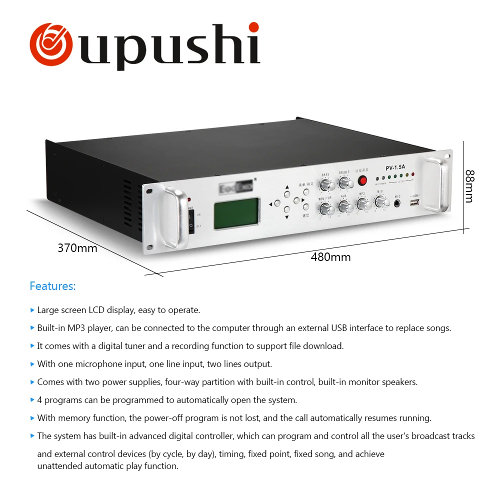 Усилитель OUPUSHI PV-1.5A 4 zone 150W с USB / LED проигрывателем | Электроника