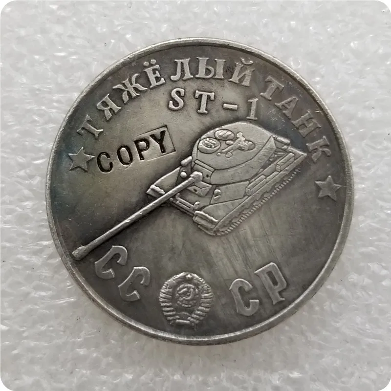 TAHK33 1945 CCCP СССР 50 рубликов тяжелые танки копия монет - Цвет: TAHK33