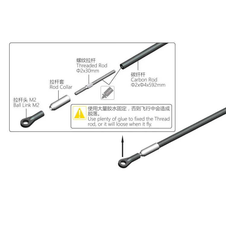 ALZRC - Devil 505 хвостовой стержень из углеродного волокна в сборе D505F49 купить по