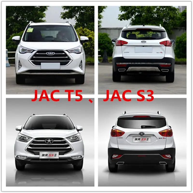Автомобильный струйный станок для JAC J5 J6 S3 (T5) S5 (T6)|Стеклоочистители| |