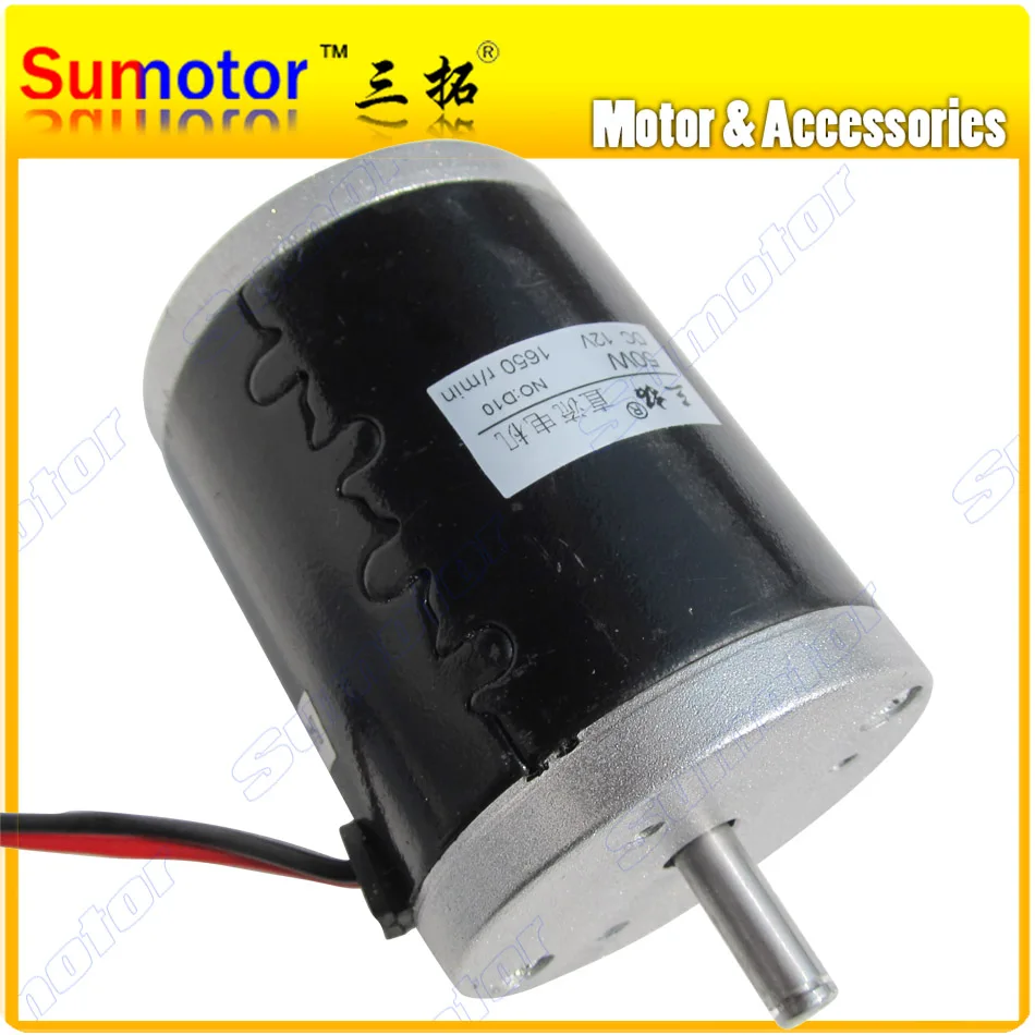 Y50 1650rpm DC 12V 50W High speed brushed Scooter motor Reversible Variable for Ship Robot model Electric Bicycle Children car