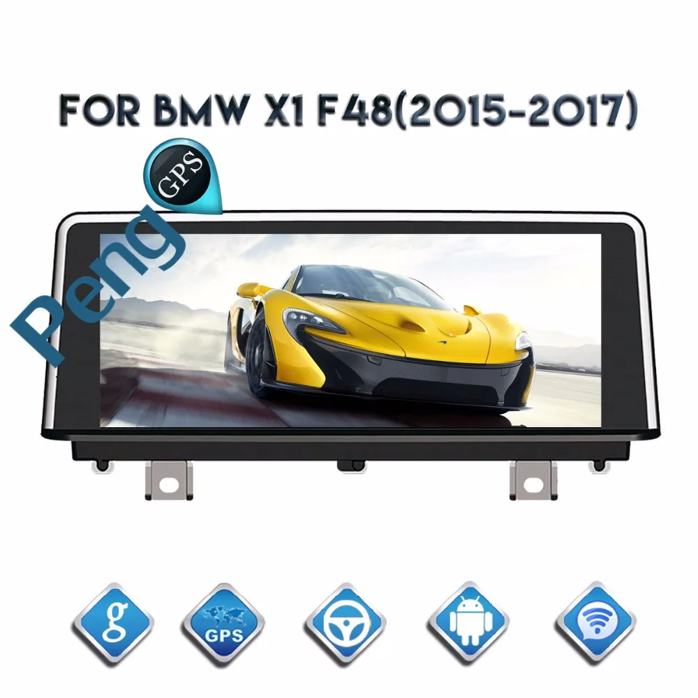 Автомобильный DVD плеер 10 25 дюйма четырехъядерный Android 4 радио для BMW X1 F48 2015 2017 GPS