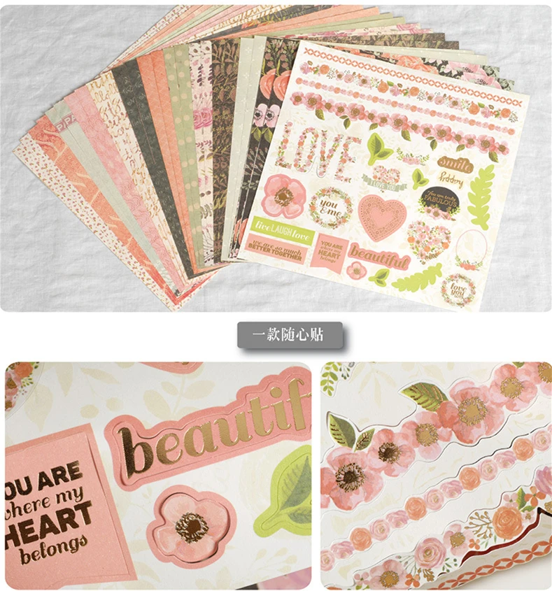 Набор для скрапбукинга 12 дюймов 24 листа цвет в ассортименте