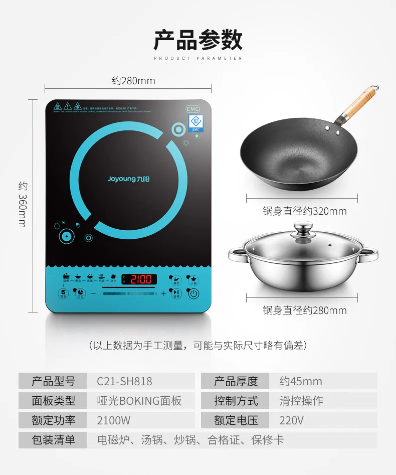 

22%,intelligent electric induction cooker 2100w ultra thin mini induction cookers waterproof with iron wok & soup pot 9 gear