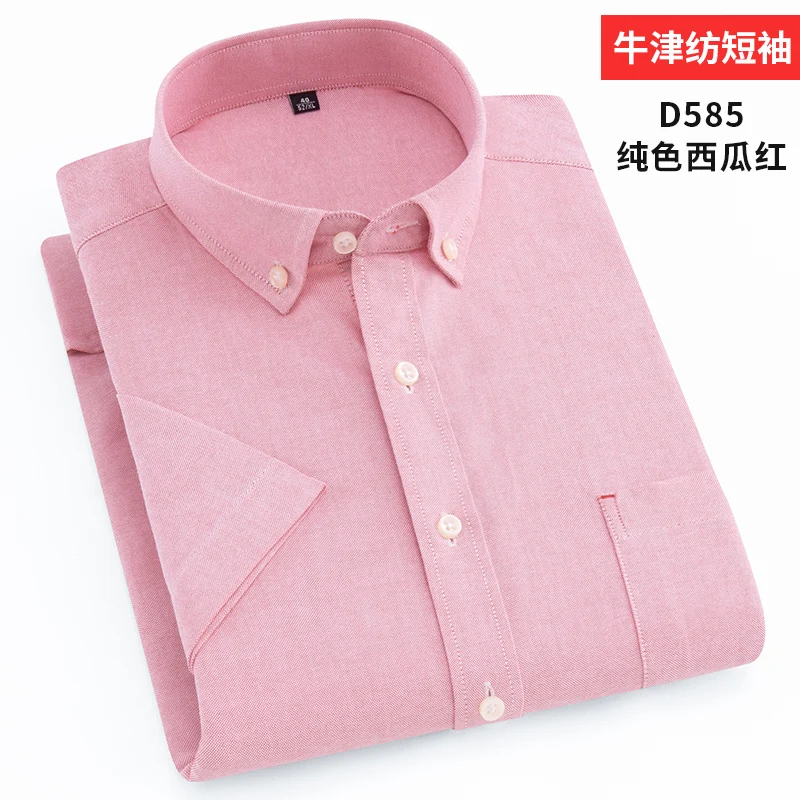 D585 Mei red Мужские Рубашки, Топы, мужская рубашка с коротким рукавом, полосатая и клетчатая рубашка, Повседневная однотонная оксфордская деловая Мужская рубашка с карманом, официальная рубашка на пуговицах - Цвет: D585 Mei red