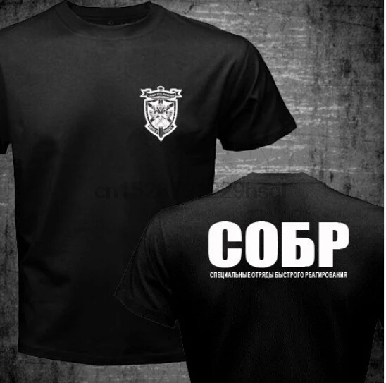 Русский спецназ Harajuku стиль футболка Homme Swat специальный быстрого ответа Sobr