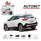 Камера заднего вида JIAYITIAN для автомобилей Nissan Kicks 2016, 2017, 2018, 2019