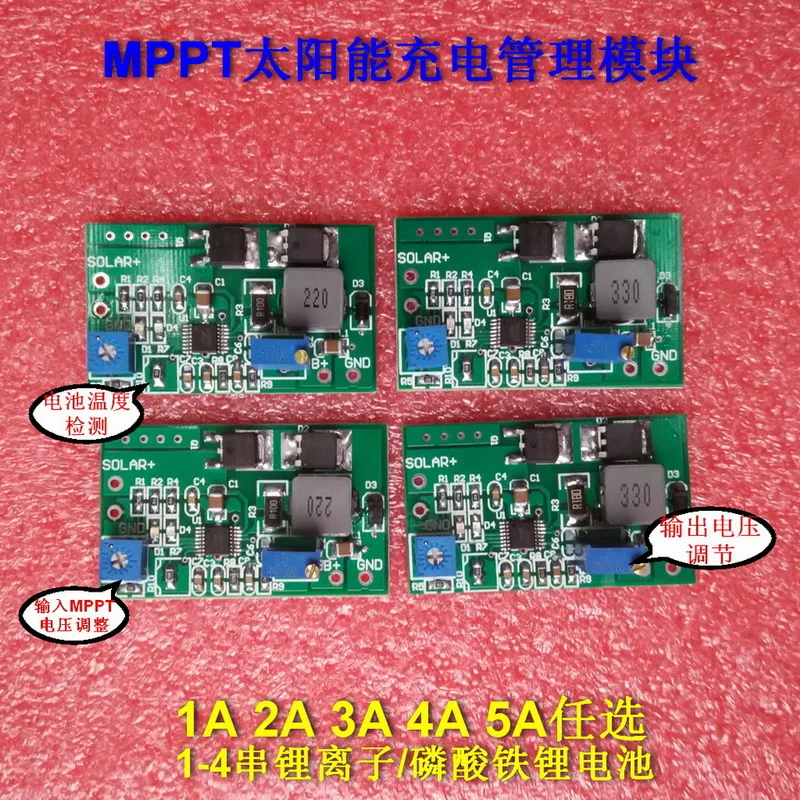 CN3722 Солнечный многофункциональный 1-4 серия литий-ионный/литий-железо фосфат MPPT 2A