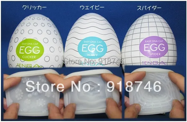 Egg Sex Toys