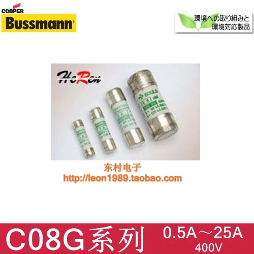 

[SA] Оригинальные предохранители Bussmann C08G6 6A C08G8 8A C08G10 400 в 8,5*31,5 мм -- 20 шт./лот
