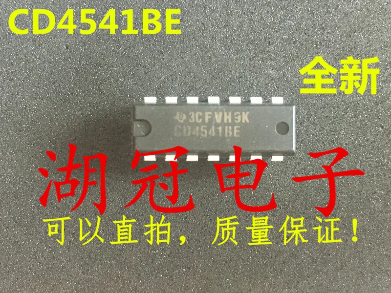 

Бесплатная доставка CD4541 CD4541BE