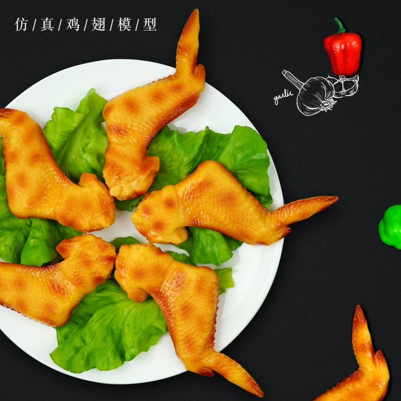 Праздничная искусственная пвх имитация куриных крыльев ног модель обжарка