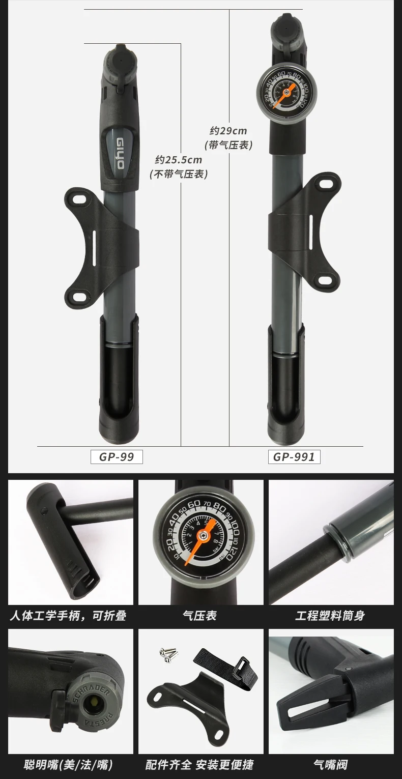 Giyo 120psi «умный» клапан велосипедный насос умный головной Presta Schrader дорожный велосипед мини насос с Т-образной ручкой Портативный MTB велосипедный насос
