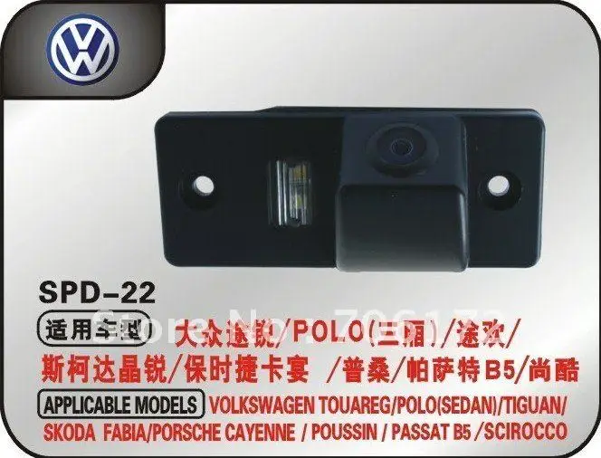

VW Passat Car Rear View Camera ! Passat Car Reverse Camera with WaterProof IP68 Wide Angle 170 Degrees !Free Shipping!