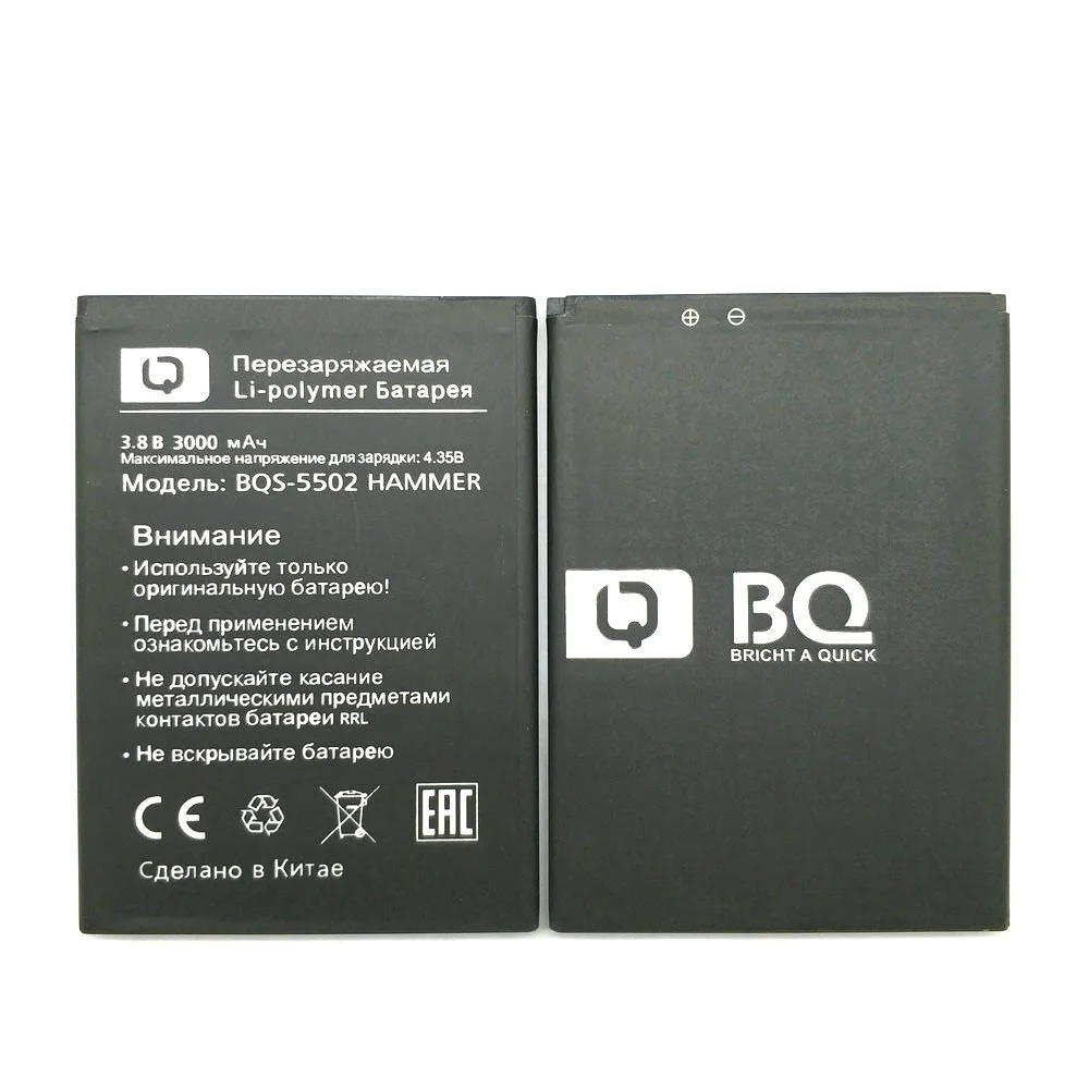 Новинка 3 8 V аккумулятор BQ BQS-5070 5020 5502 4515 BQ-5052 литий-ионный для телефона + код