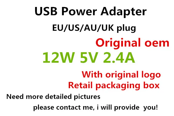 100 шт./лот * Оригинальный oem EU US AU UK вилка 12 Вт USB адаптер питания AC домашнее
