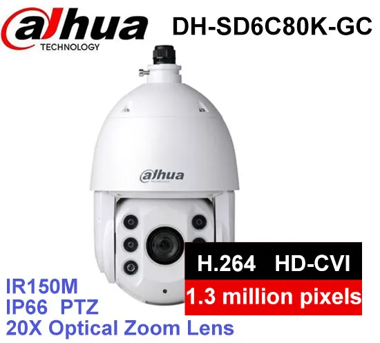 Dahua DH SD6C80K GC 1.3MP 20X оптический зум объектив IR 150 м IP66 HDCVI PTZ|ptz camera|hdcvi ptzhdcvi camera |