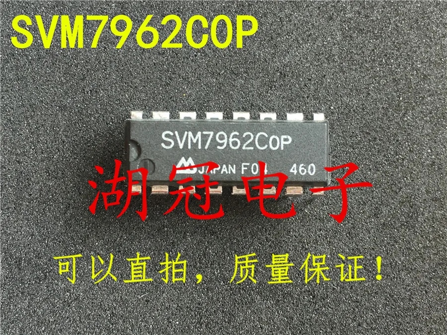 

Бесплатная доставка SVM7962 SVM7962COP