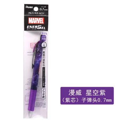 manwei zidantou 1 шт. Marvel лимит Япония Pentel гелевая ручка 0,5 мм прозрачная Выдвижная быстрая ручка с черными чернилами BLN75TL школьная офисная поставка - Цвет: manwei zidantou