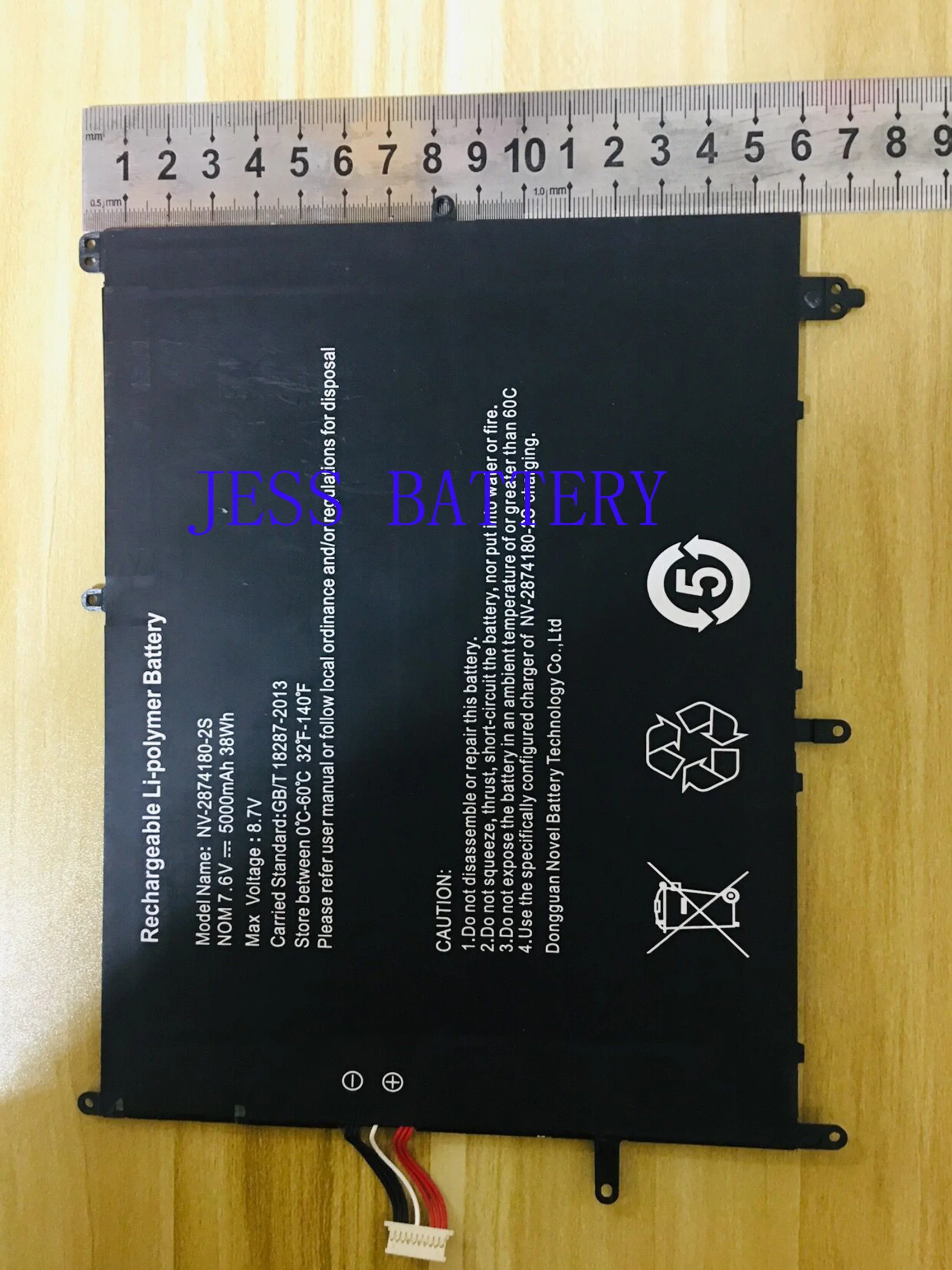 Аккумулятор для ноутбука для перемычки NV-2874180-2S Smart E17 Smartbook 133S EZBOOK X4