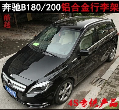 Авто багажник на крышу багажная стойка для Mercedes Benz W246 B200 B180 2011 2019 Высокое качество