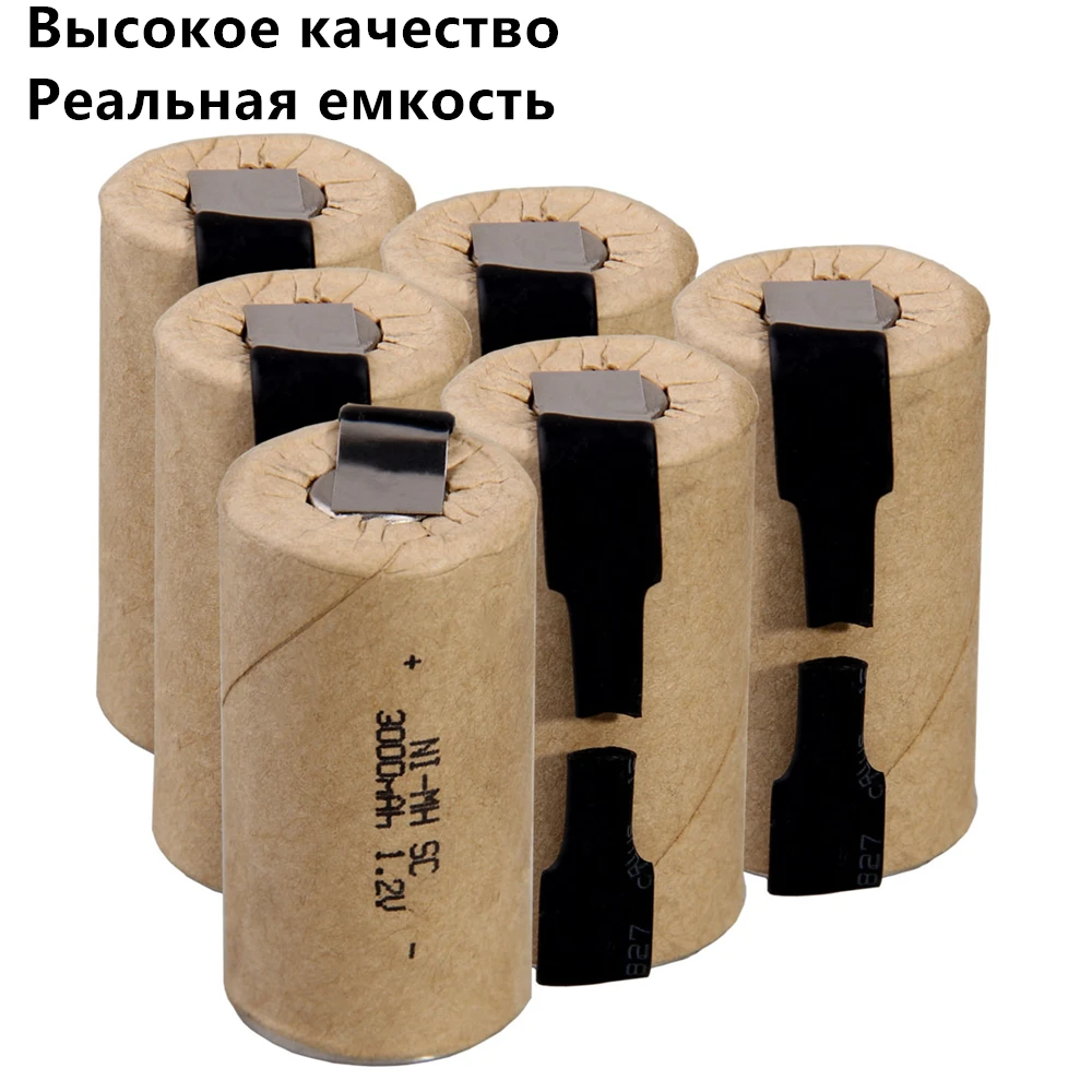 6 шт. SC батареи 1.2В SUBC перезаряжаемые высокой Слива 3000 мАч с