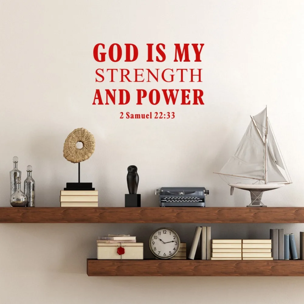 Виниловые наклейки на стену с христианскими цитатами God Is My Strength And Power