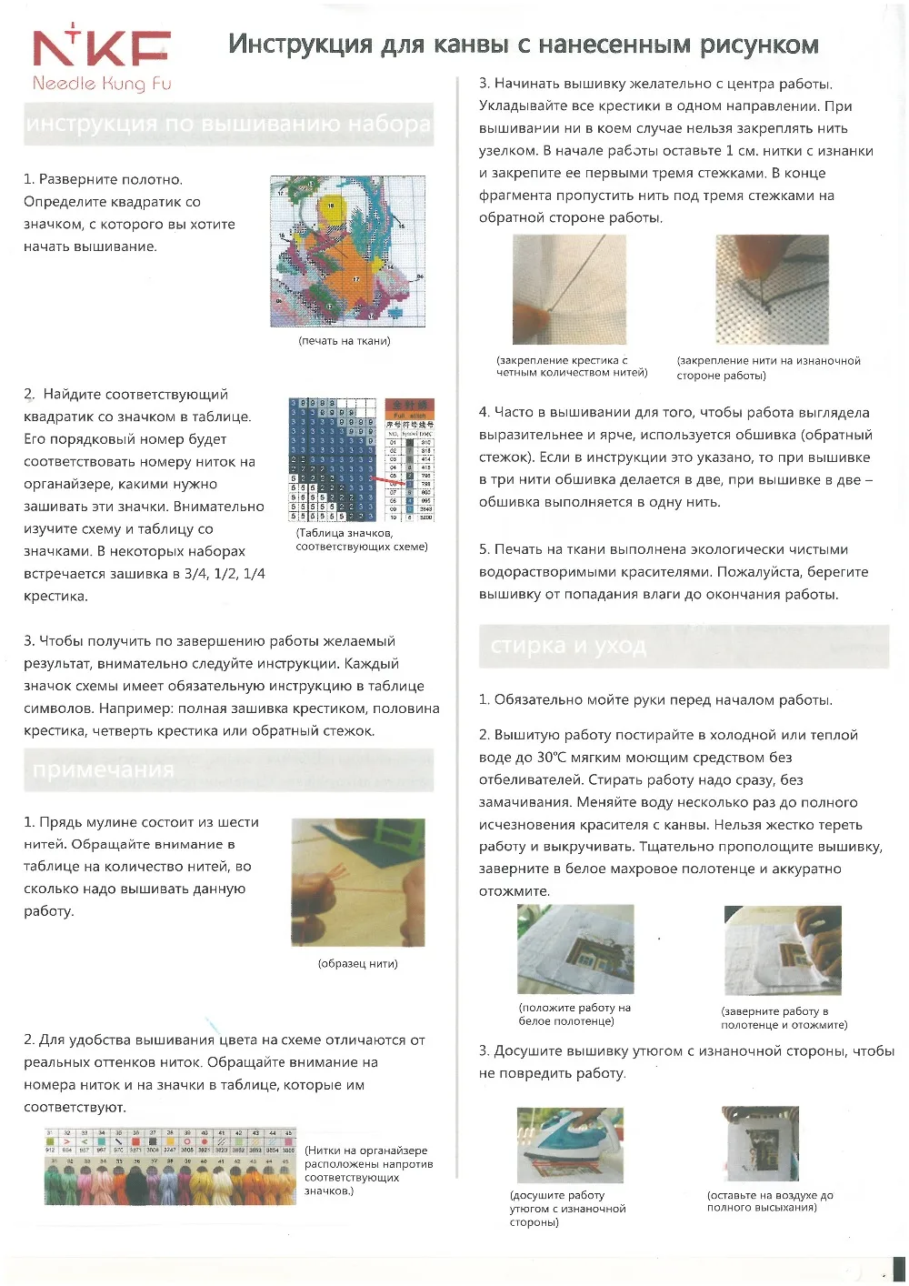 Папы (2) вышивка крестиком комплект люди религия принтом DMC color 18ct 14ct 11ct Набор для