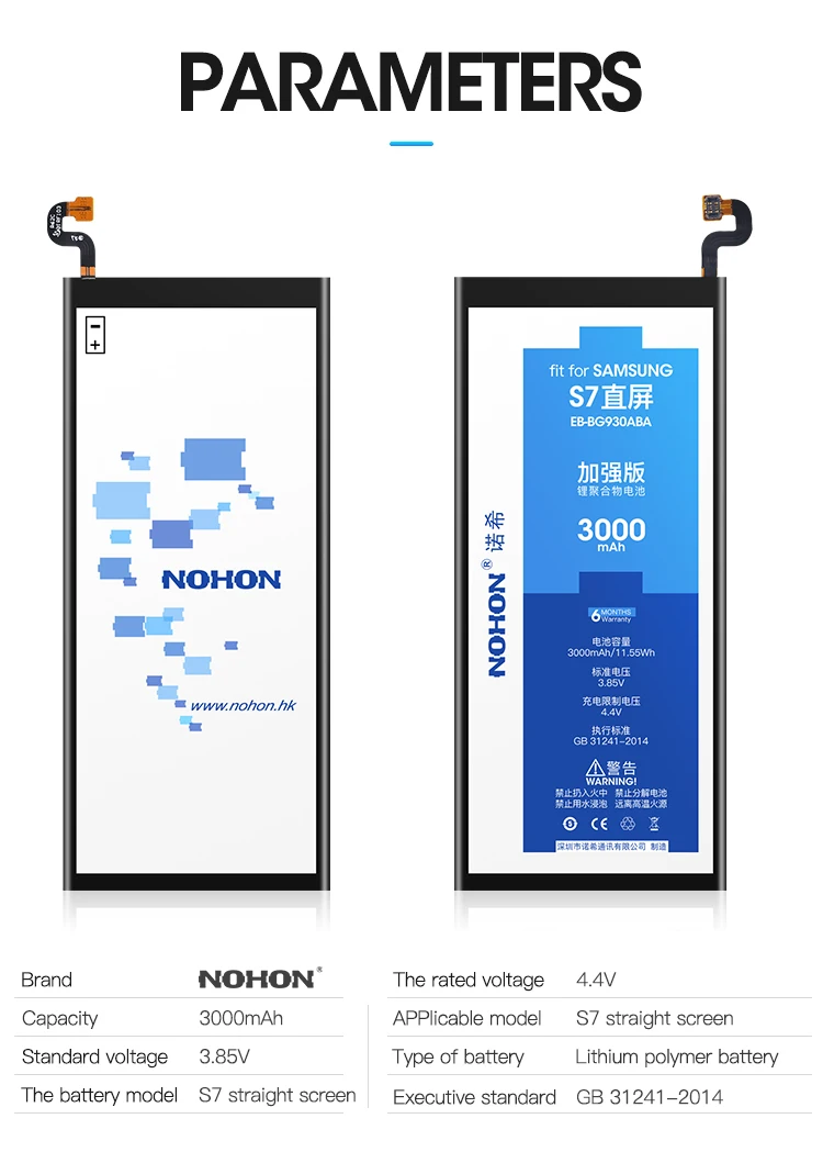 NOHON EB-BG930ABE Батарея для samsung Galaxy S7 S6 Edge Plus S5 S4 NFC S3 S8 G930F G935F G920F G925F G928F G900F G950F акумуляторная батарея