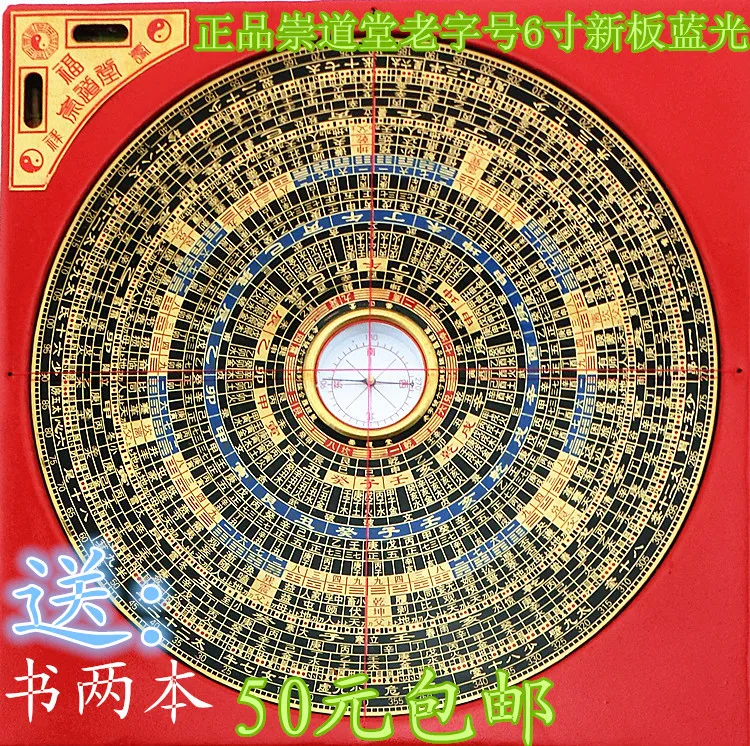 Проверенный временем Холл для похвала 6 дюймовый интегрированный компас из