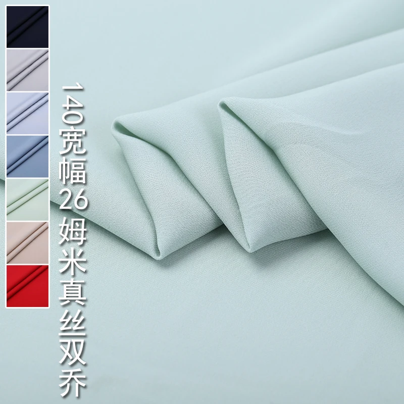 140cm heavy solid silk fabric 26mm double Joe anti-wrinkle cheongsam dress color wholesale cloth | Дом и сад