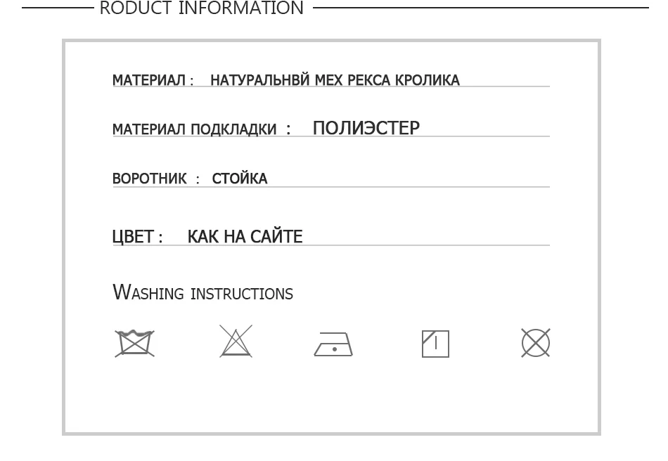 Автоледи из натурального меха кролика рекс с воротником стойка под шиншиллу полный рукав классическая меховая шуба
