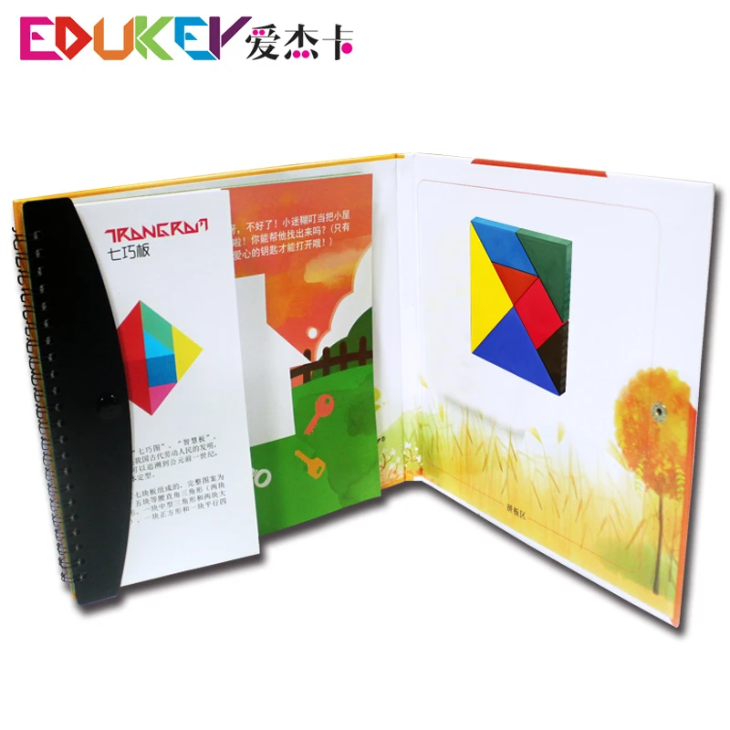 Магнитные Детские игрушки 320 обучающие для детей детская книга с зажимом пазлы