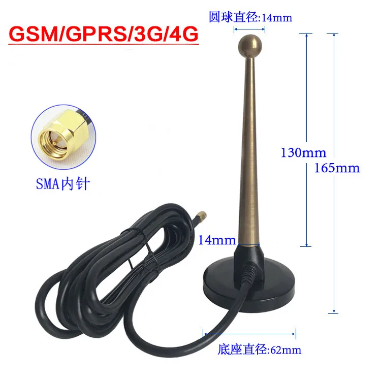 

4 GLTE sucker antenna GSM/3G / WCDMA full-band antenna 30dbi omnidirectional high gain SMA needle