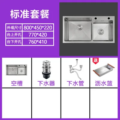 8045 304 ручная кухонная раковина из нержавеющей стали с двойным слотом для чаши, утолщенная ручная раковина для умывальника, прямоугольный кран - Цвет: 8045
