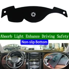Для Infiniti FX 35 FX 37 40 2004 2005 2006-2013 нескользящая Нижняя крышка приборной панели автомобильные наклейки аксессуары для интерьера автомобиля