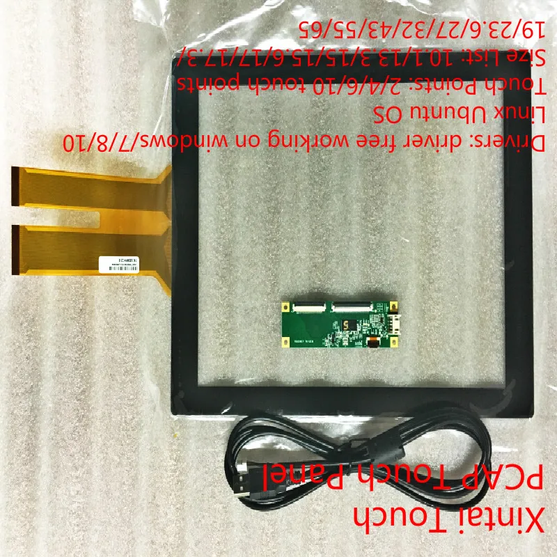 10 1 дюймов USB Multi Прогнозируемый емкостный сенсорный экран панель комплект |