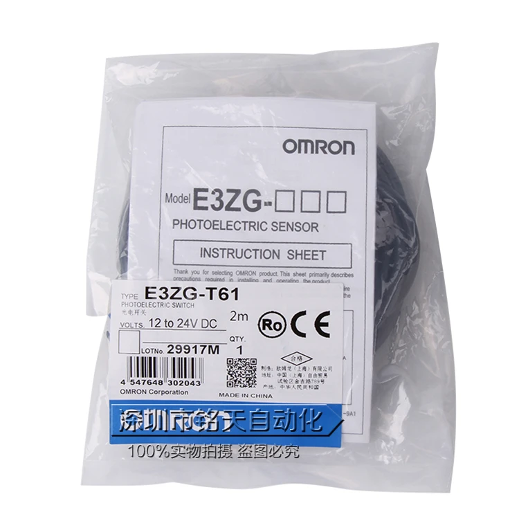 E3ZG-D61 E3ZG-D62 E3ZG-D81 E3ZG-D82 E3ZG-R61 E3ZG-R81 E3ZG-T61 E3ZG-T81 Omron New High -Quality Photoelectric Switch Sensor | Электронные
