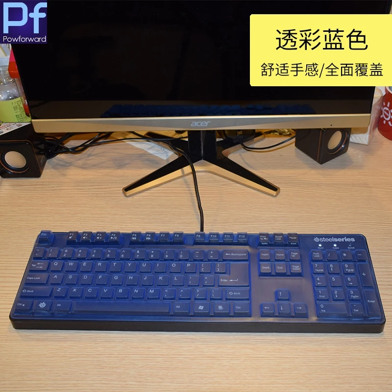 Защитный чехол для клавиатуры SteelSeries 6G V2 6GV2 силиконовый пылезащитный настольных