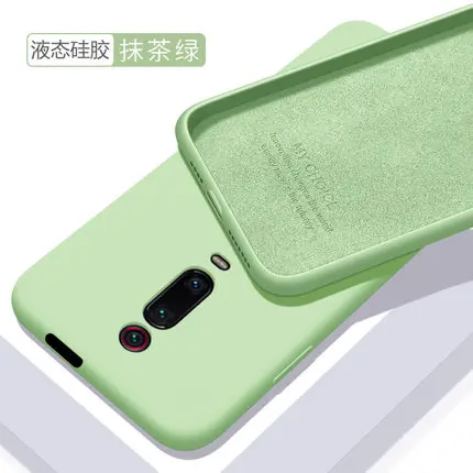 Чехол для Xiaomi Redmi K20 Pro мягкий жидкий силиконовый тонкий защитный чехол накладка
