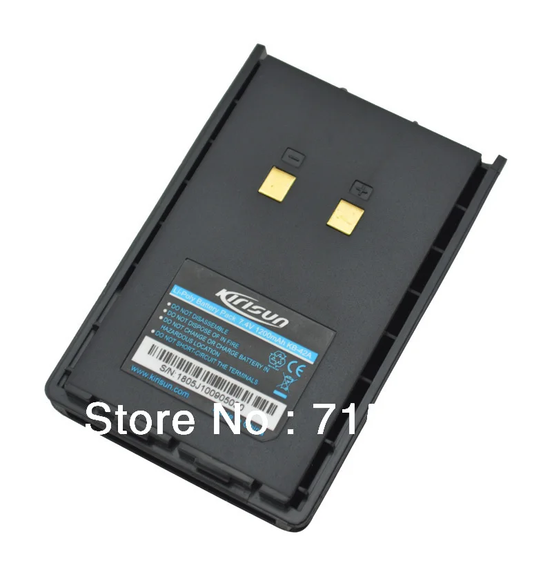 Kirisun KB 42A DC7.4V 1200mAh литий ионный аккумулятор для PT558 PT558S PT4200 PT5200 PT668 рация с зажимом