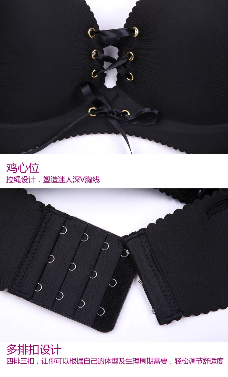 Fashion Sexy Seamless Bra big size Gather chest Women front breast gather pull sexy bra top support push up | Женская одежда