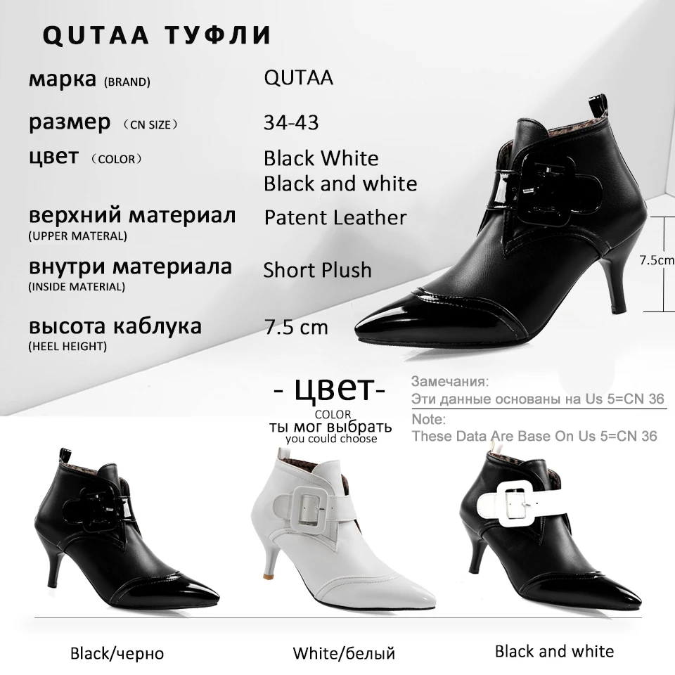 QUTAA Patent Leather Mixed Color Buckle Strap Women Shoes Autumn Winter Sexy Thin Heel Pointed Toe Ankle Boots Size 34-43