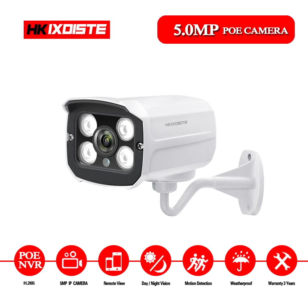 ONVIF IP-камера 5 Мп цилиндрическая Внешняя камера водонепроницаемая ночное видение